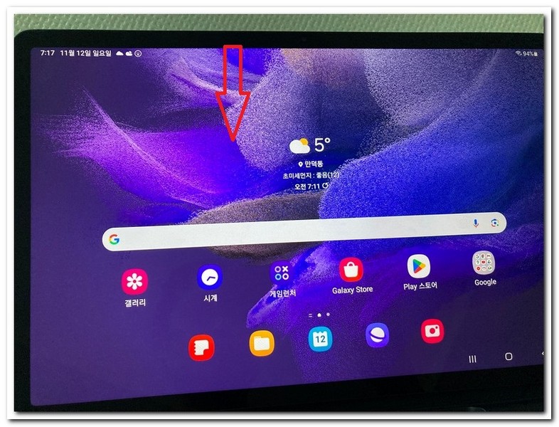 갤럭시 탭 TV연결하기