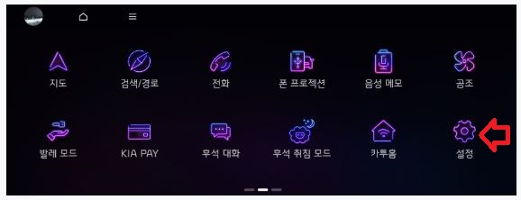 기아 순정네비 업데이트 다운로드 방법