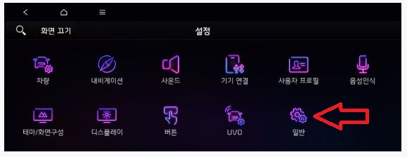 기아 순정네비 업데이트 다운로드 방법