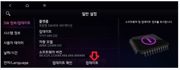 기아 순정네비 업데이트 다운로드 방법