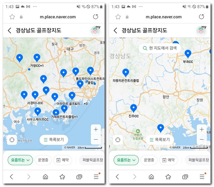 경상남도 골프장 지도 보는 방법