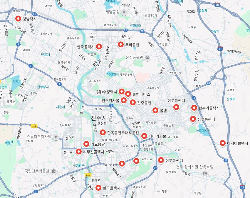 전주 콜택시 전화번호 부르는 방법