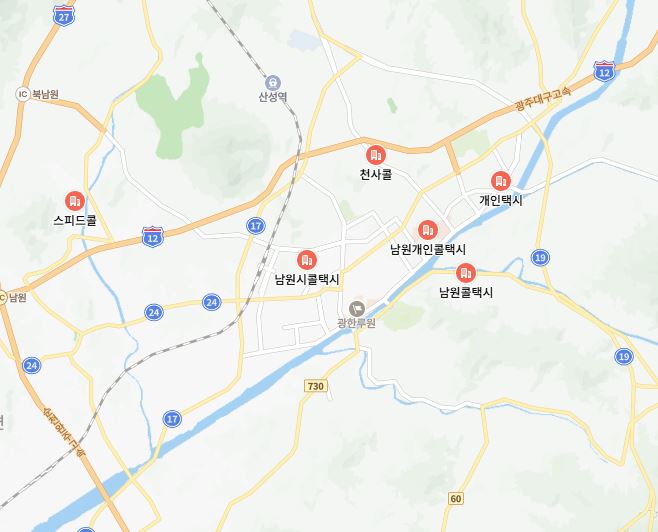 남원 콜택시 전화번호 예약 부르는 법