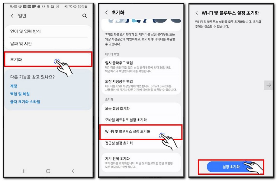 오이톡 오이패스 잘 안열리거나 안될 때 해결방법