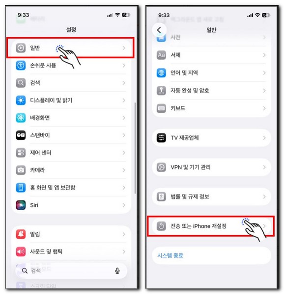 오이톡 오이패스 잘 안열리거나 안될 때 해결방법