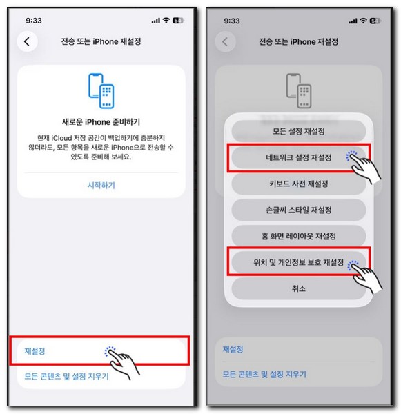 오이톡 오이패스 잘 안열리거나 안될 때 해결방법