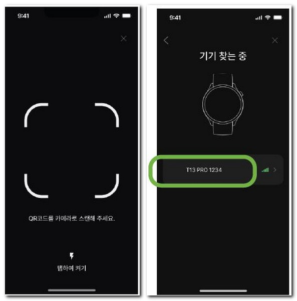 보이스캐디 핸드폰 블루투스 연결방법