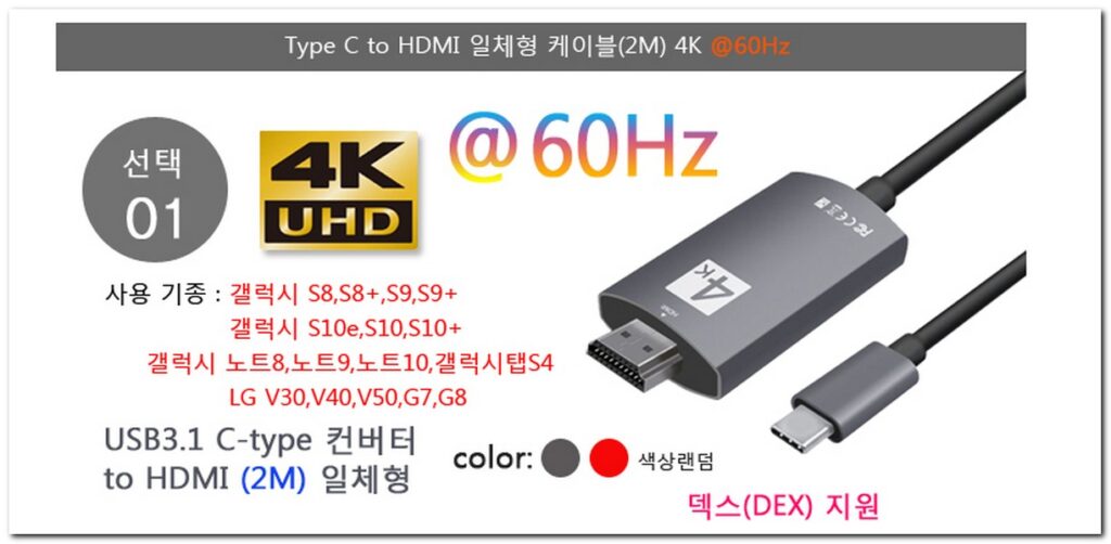 아이퀸 HD-6213A