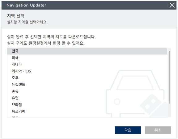 기아 순정네비 업데이트 다운로드 방법