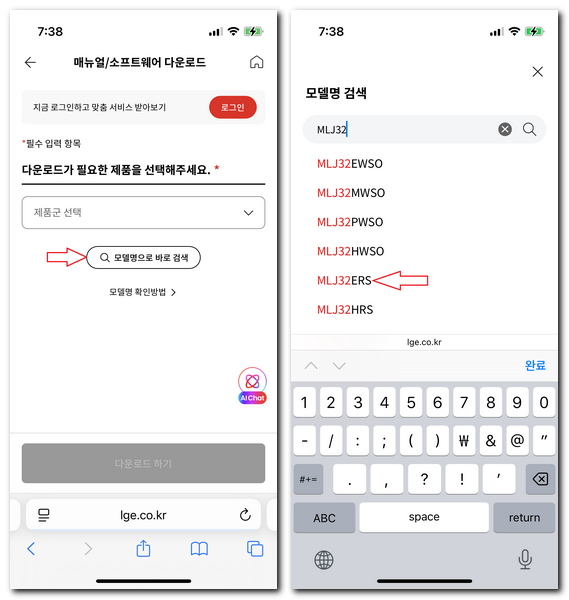 LG 광파오븐 사용설명서 MLJ32ERS 매뉴얼 보는방법