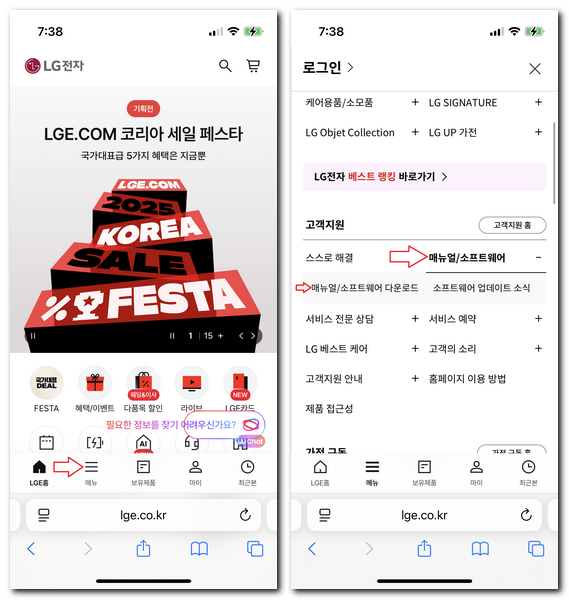 LG 광파오븐 사용설명서 MLJ32ERS 매뉴얼 보는방법